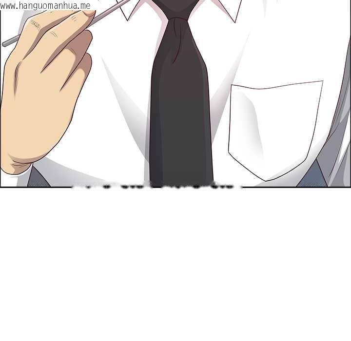 韩国漫画最强男人韩漫_最强男人-第47话在线免费阅读-韩国漫画-第143张图片