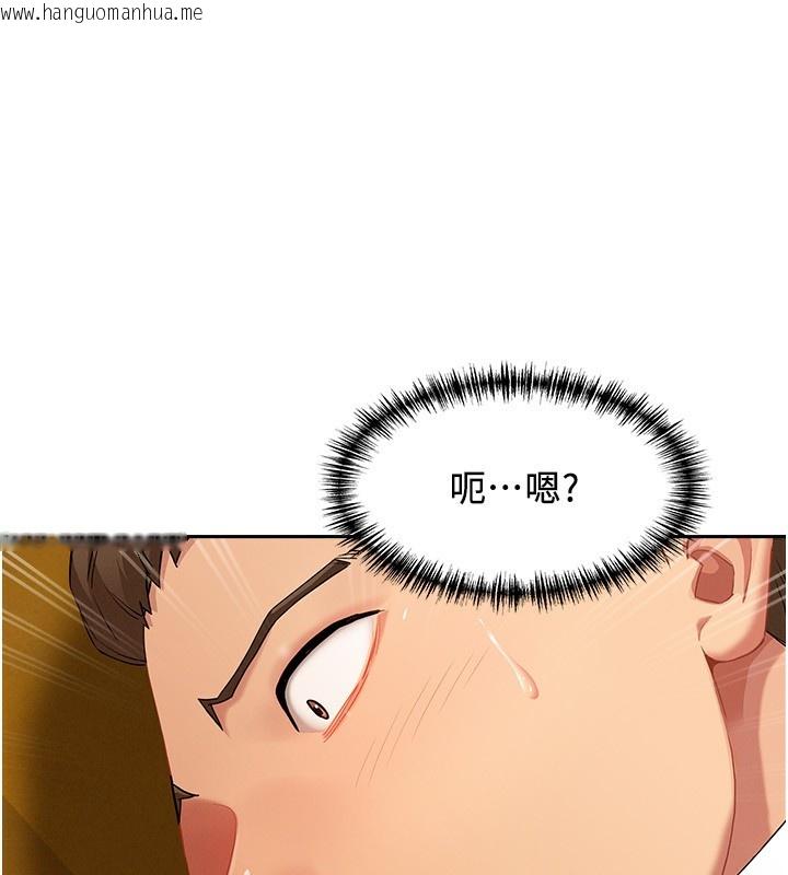 韩国漫画罪爱人妻韩漫_罪爱人妻-第3话-让婶婶帮我解决在线免费阅读-韩国漫画-第172张图片