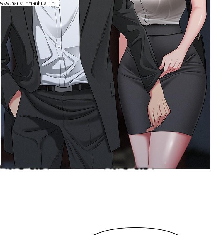 韩国漫画罪爱人妻韩漫_罪爱人妻-第2话-和小时候不一样的感觉在线免费阅读-韩国漫画-第97张图片