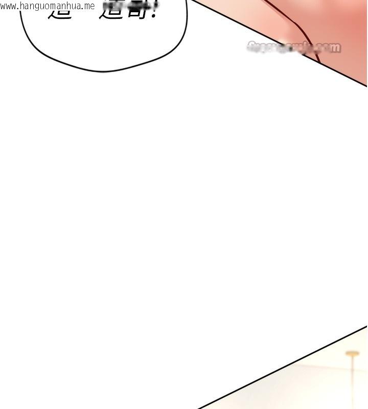 韩国漫画鲁蛇社畜的金手指韩漫_鲁蛇社畜的金手指-第45话-自信的女人最诱人!在线免费阅读-韩国漫画-第70张图片