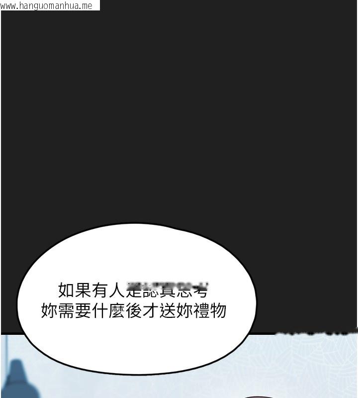 韩国漫画垃圾堆捡到宠物系萌妹韩漫_垃圾堆捡到宠物系萌妹-第22话-新爸爸带来的幸福在线免费阅读-韩国漫画-第26张图片