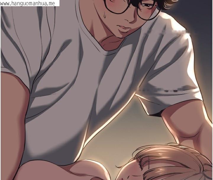 韩国漫画不要恋爱要打砲韩漫_不要恋爱要打砲-第17话-重演往事的邀约在线免费阅读-韩国漫画-第55张图片