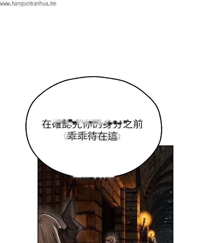 韩国漫画人妻猎人韩漫_人妻猎人-第104话-色诱欲求不满女狱警在线免费阅读-韩国漫画-第140张图片