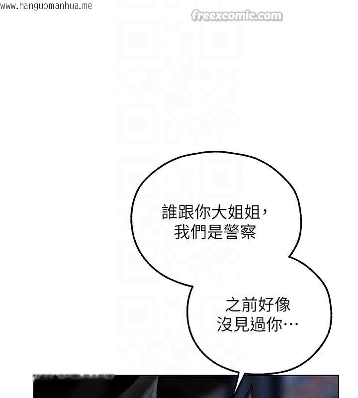 韩国漫画人妻猎人韩漫_人妻猎人-第104话-色诱欲求不满女狱警在线免费阅读-韩国漫画-第112张图片