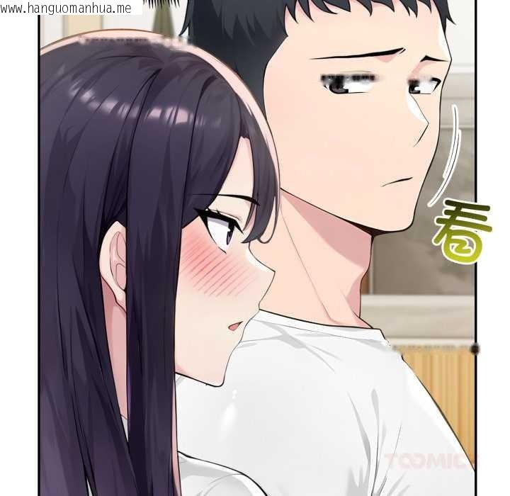 韩国漫画夫妇游戏韩漫_夫妇游戏-第51话在线免费阅读-韩国漫画-第81张图片