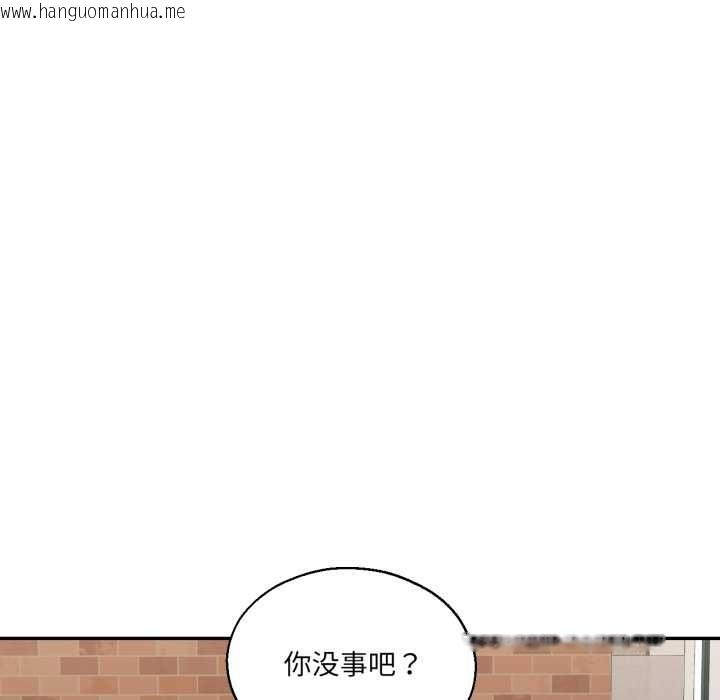 韩国漫画我的傻瓜男友韩漫_我的傻瓜男友-第35话在线免费阅读-韩国漫画-第55张图片