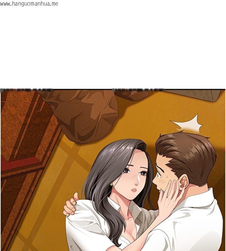 韩国漫画罪爱人妻韩漫_罪爱人妻-第3话-让婶婶帮我解决在线免费阅读-韩国漫画-第145张图片