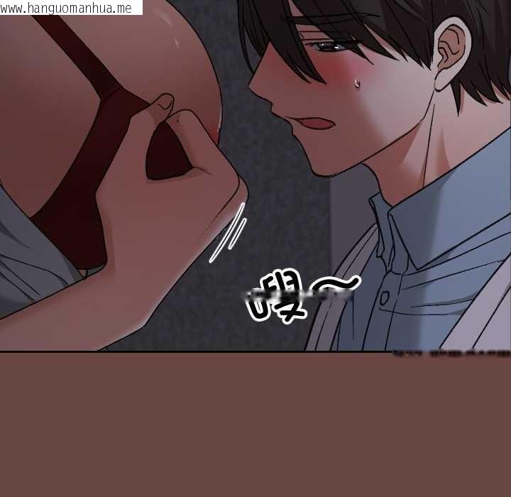 韩国漫画校花的双面生活韩漫_校花的双面生活-第13话在线免费阅读-韩国漫画-第45张图片