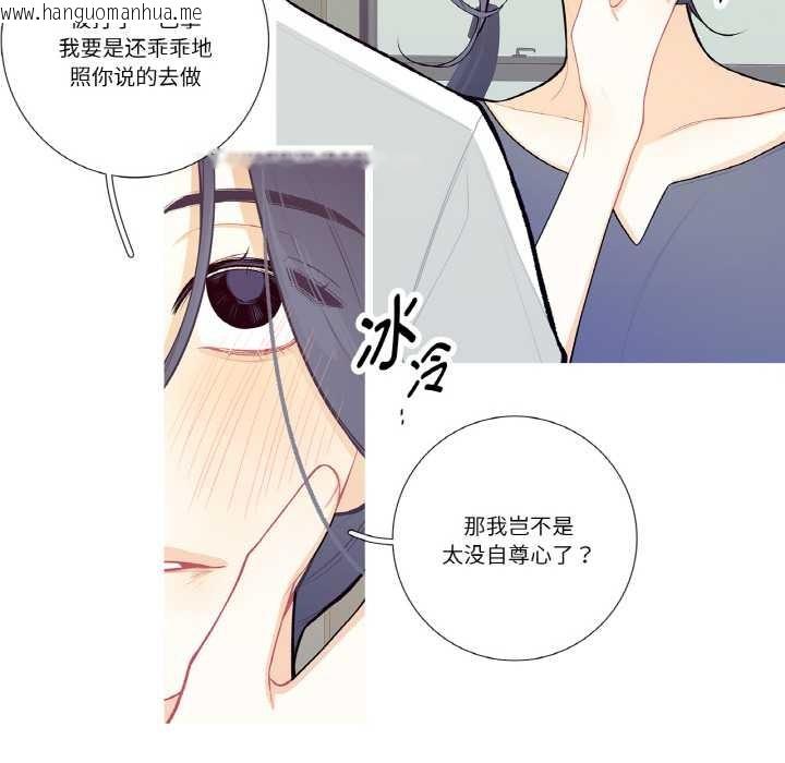 韩国漫画这都什么事儿啊？韩漫_这都什么事儿啊？-第18话在线免费阅读-韩国漫画-第10张图片