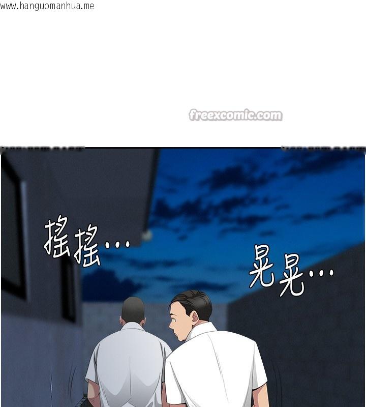 韩国漫画罪爱人妻韩漫_罪爱人妻-第6话-在侄子射之前就高潮了在线免费阅读-韩国漫画-第42张图片