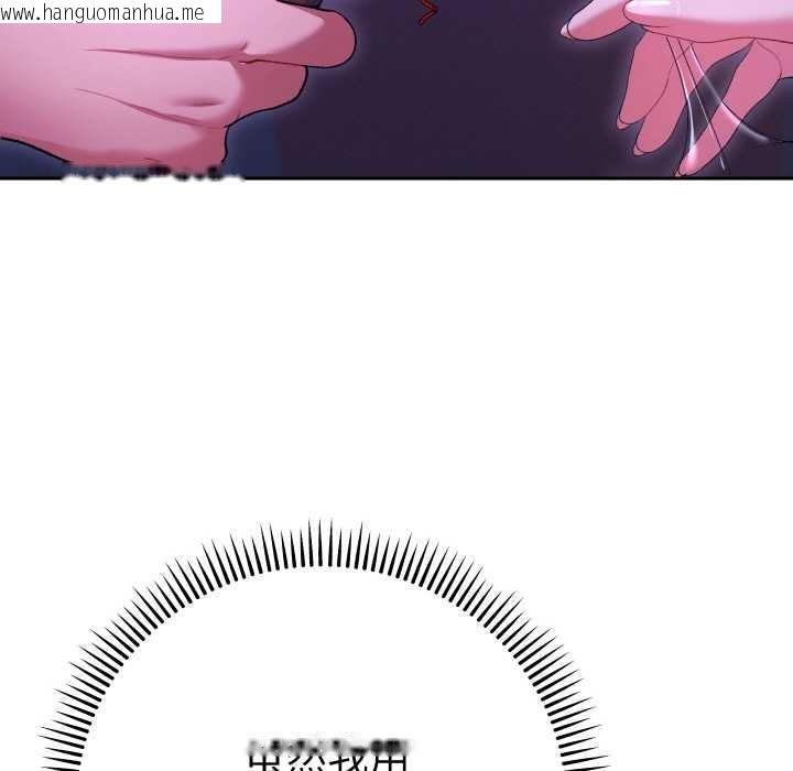 韩国漫画她们教会我的事/全员交往中韩漫_她们教会我的事/全员交往中-第6话在线免费阅读-韩国漫画-第41张图片