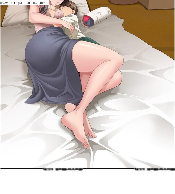 韩国漫画罪爱人妻韩漫_罪爱人妻-第3话-让婶婶帮我解决在线免费阅读-韩国漫画-第55张图片