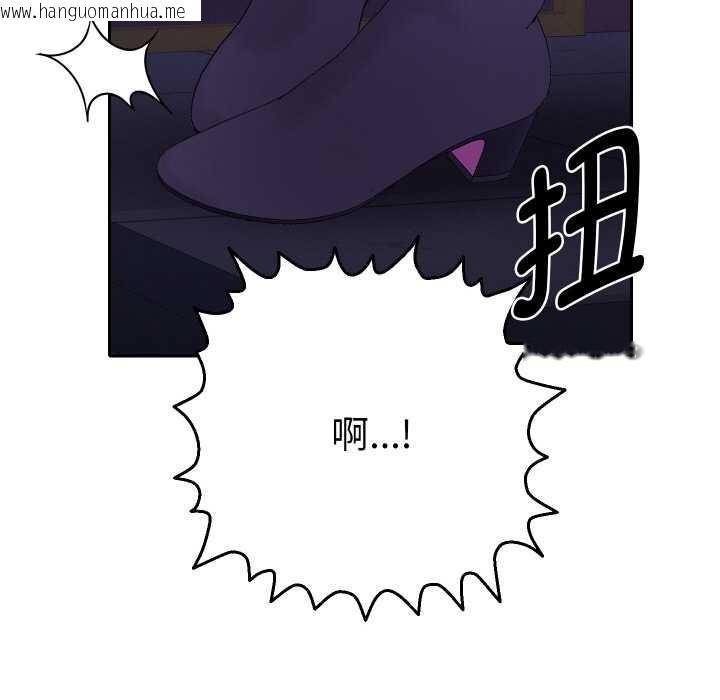 韩国漫画她们教会我的事/全员交往中韩漫_她们教会我的事/全员交往中-第6话在线免费阅读-韩国漫画-第152张图片