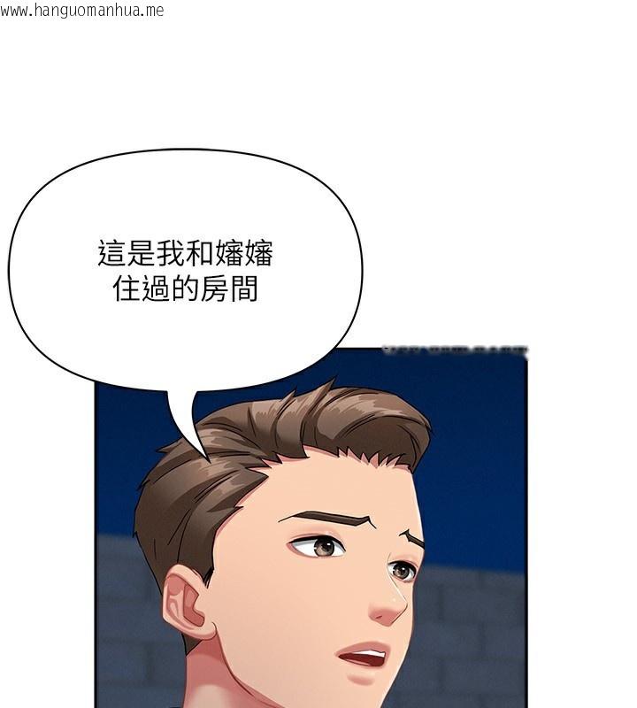 韩国漫画罪爱人妻韩漫_罪爱人妻-第2话-和小时候不一样的感觉在线免费阅读-韩国漫画-第83张图片