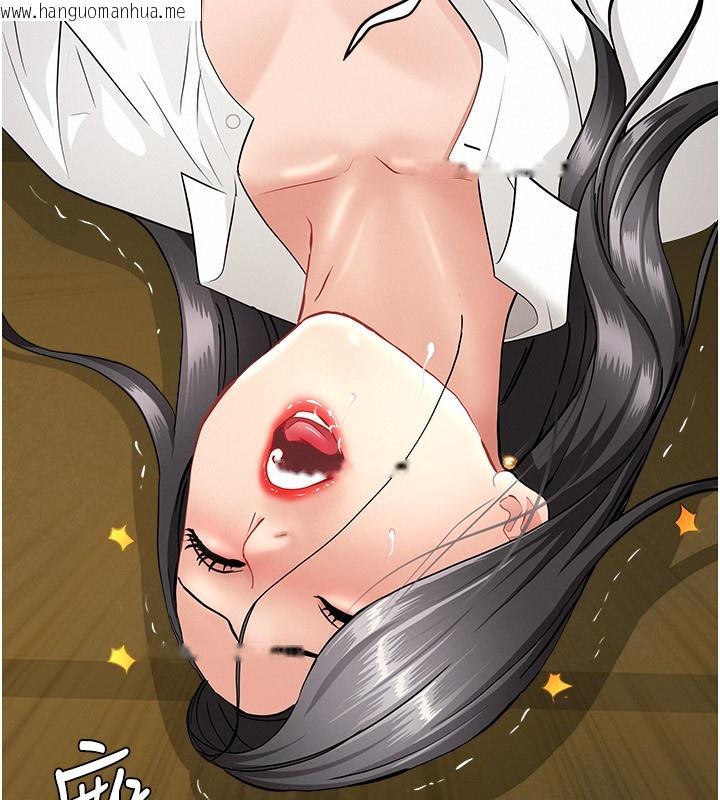 韩国漫画罪爱人妻韩漫_罪爱人妻-第6话-在侄子射之前就高潮了在线免费阅读-韩国漫画-第116张图片