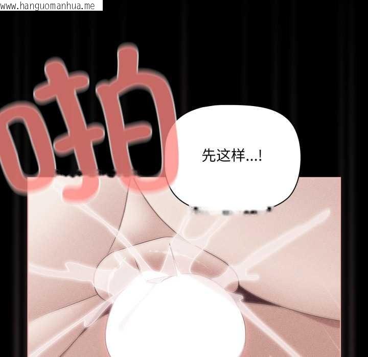 韩国漫画幸福来得太突然韩漫_幸福来得太突然-第47话在线免费阅读-韩国漫画-第71张图片