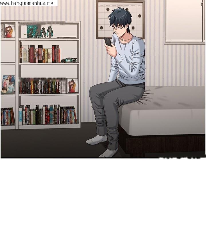 韩国漫画倒追游戏韩漫_倒追游戏-第24话-打电话性爱直播在线免费阅读-韩国漫画-第17张图片