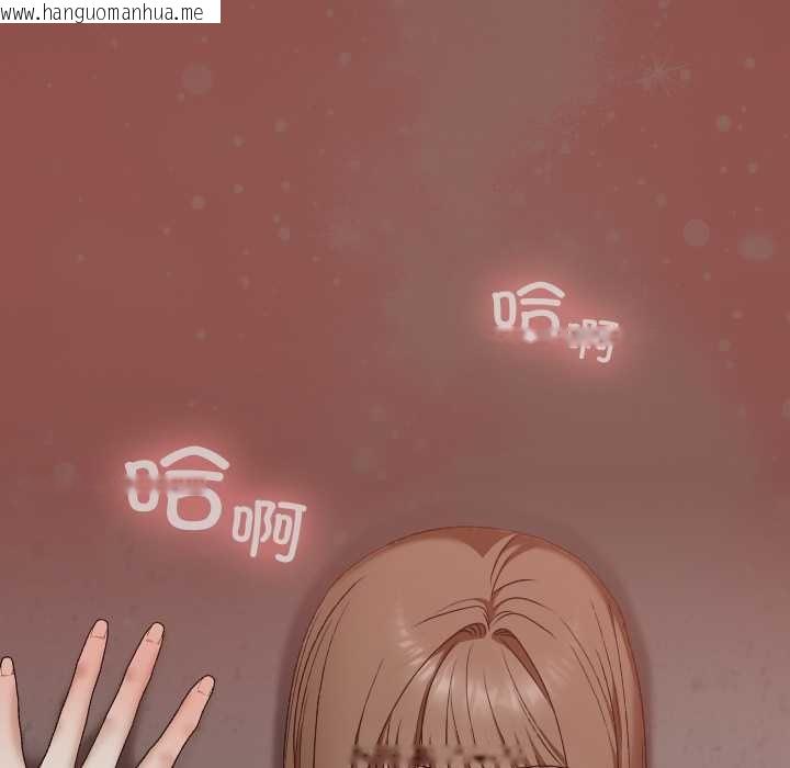 韩国漫画校花的双面生活韩漫_校花的双面生活-第13话在线免费阅读-韩国漫画-第128张图片