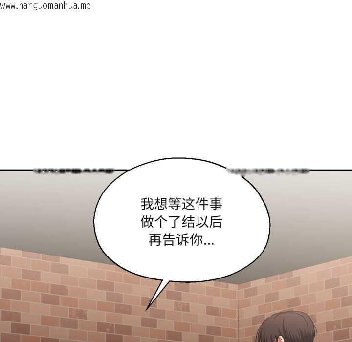 韩国漫画我的傻瓜男友韩漫_我的傻瓜男友-第35话在线免费阅读-韩国漫画-第60张图片