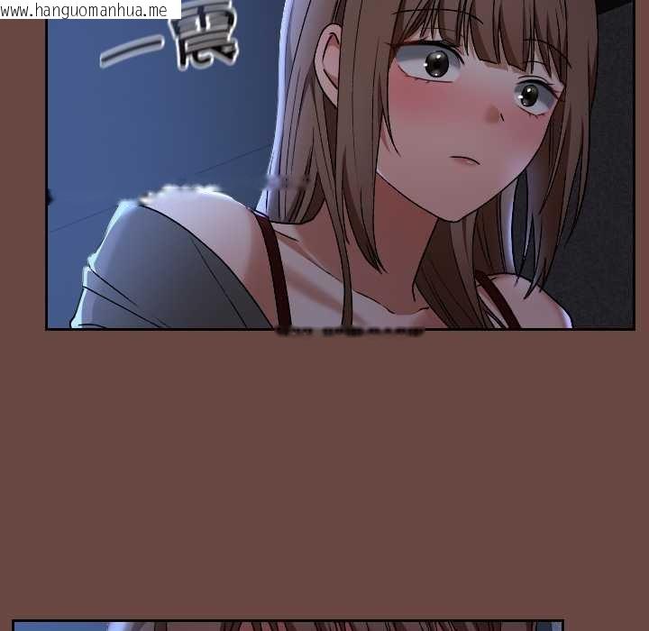 韩国漫画校花的双面生活韩漫_校花的双面生活-第13话在线免费阅读-韩国漫画-第77张图片