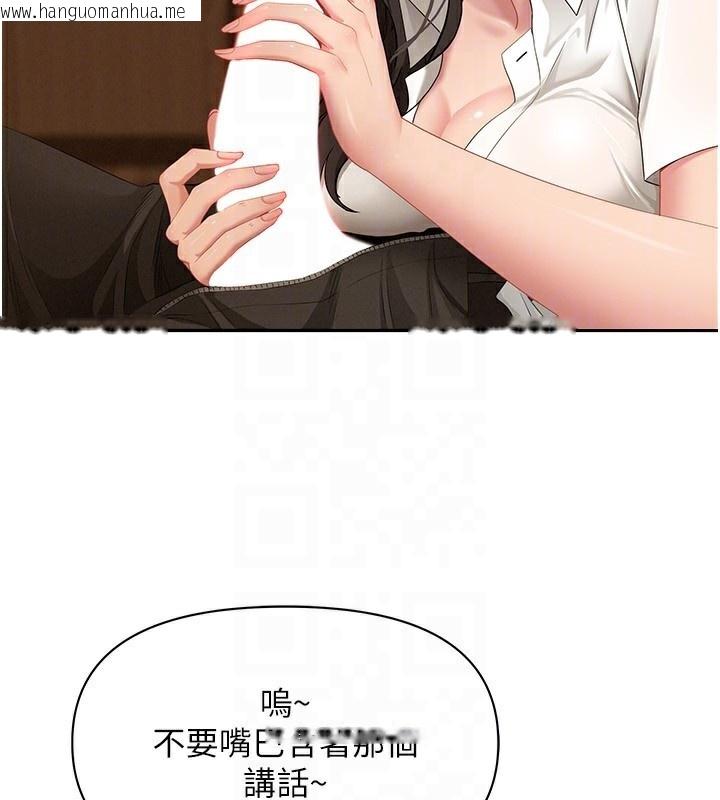 韩国漫画罪爱人妻韩漫_罪爱人妻-第4话-我只能全部吞下去在线免费阅读-韩国漫画-第91张图片