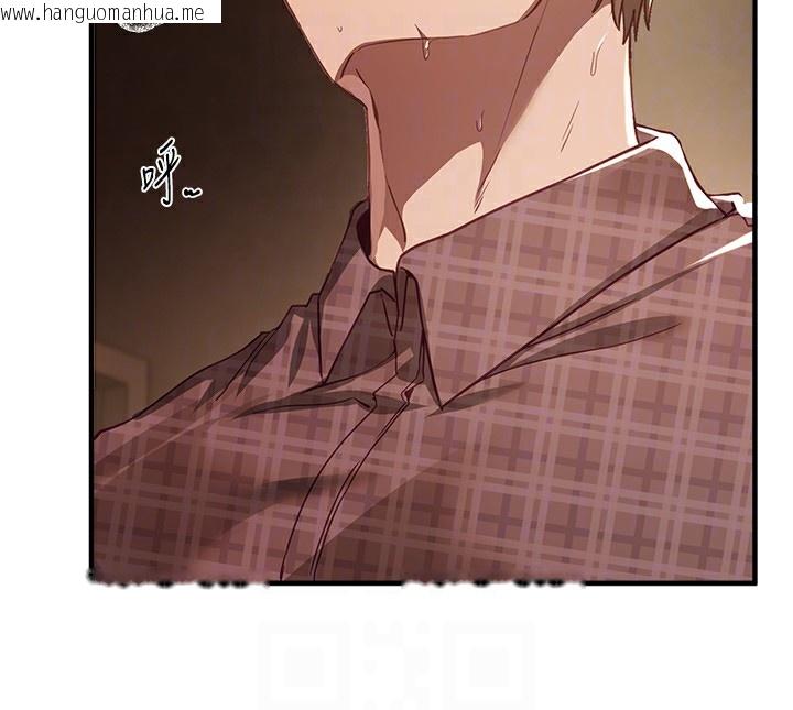 韩国漫画Beautiful-Days韩漫_Beautiful-Days-第57话-在嫩妹女大生家里…在线免费阅读-韩国漫画-第99张图片