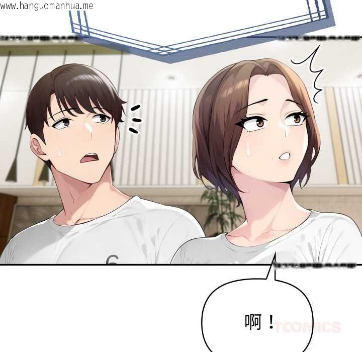 韩国漫画夫妇游戏韩漫_夫妇游戏-第51话在线免费阅读-韩国漫画-第99张图片