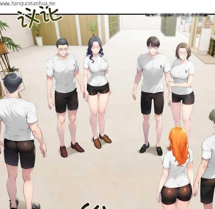 韩国漫画夫妇游戏韩漫_夫妇游戏-第51话在线免费阅读-韩国漫画-第52张图片