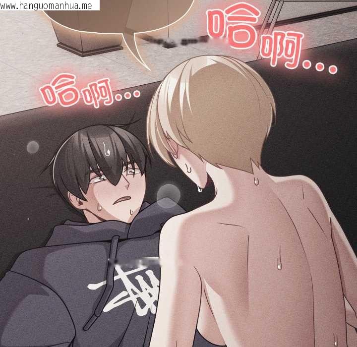 韩国漫画幸福来得太突然韩漫_幸福来得太突然-第47话在线免费阅读-韩国漫画-第29张图片