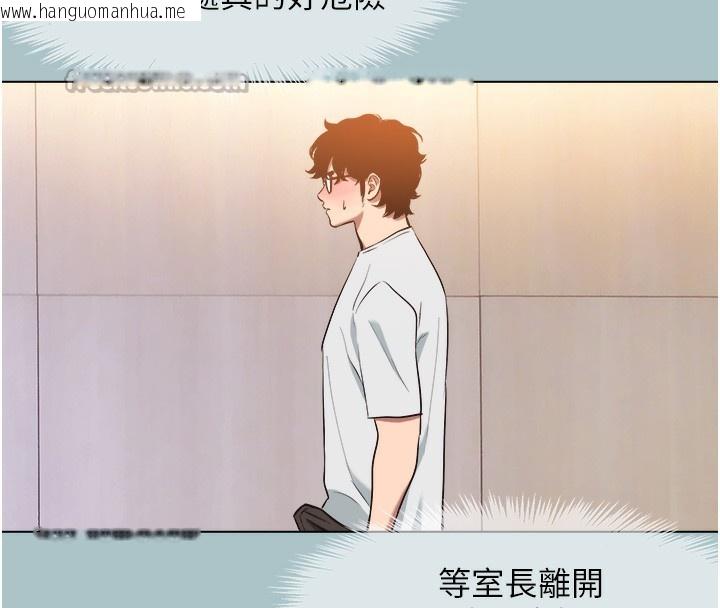 韩国漫画不要恋爱要打砲韩漫_不要恋爱要打砲-第17话-重演往事的邀约在线免费阅读-韩国漫画-第75张图片