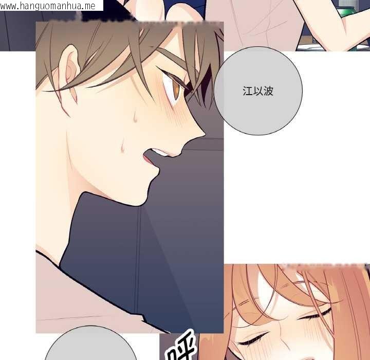 韩国漫画这都什么事儿啊？韩漫_这都什么事儿啊？-第18话在线免费阅读-韩国漫画-第49张图片