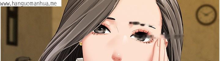 韩国漫画罪爱人妻韩漫_罪爱人妻-第2话-和小时候不一样的感觉在线免费阅读-韩国漫画-第16张图片