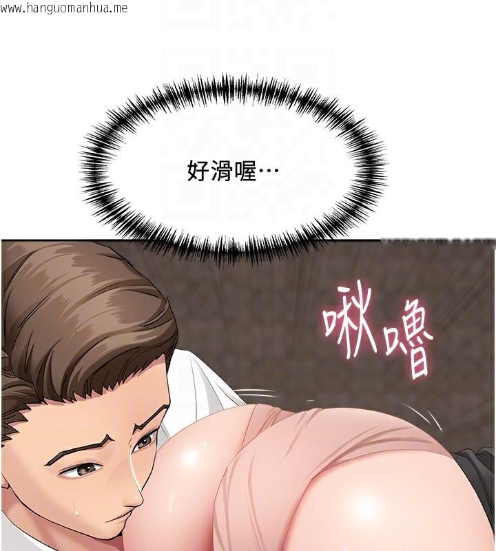 韩国漫画罪爱人妻韩漫_罪爱人妻-第5话-被亲戚们发现会很麻烦在线免费阅读-韩国漫画-第23张图片