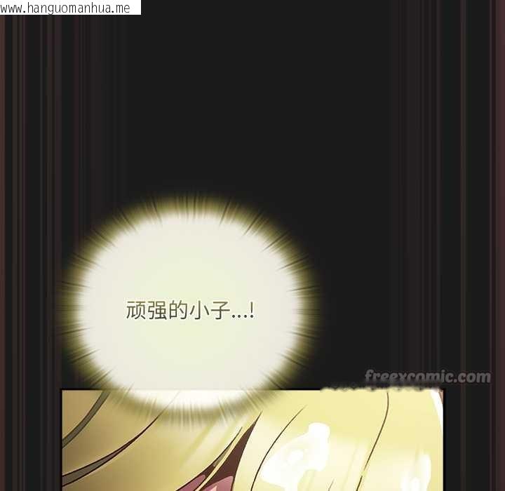 韩国漫画男人稀缺的异世界韩漫_男人稀缺的异世界-第9话在线免费阅读-韩国漫画-第70张图片