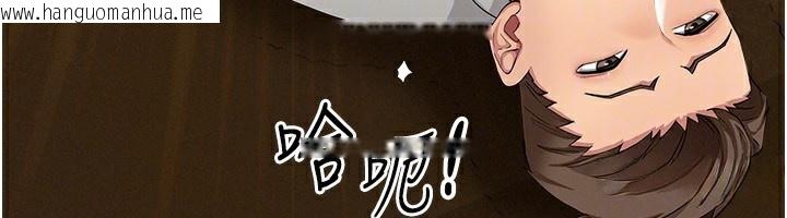 韩国漫画罪爱人妻韩漫_罪爱人妻-第5话-被亲戚们发现会很麻烦在线免费阅读-韩国漫画-第138张图片