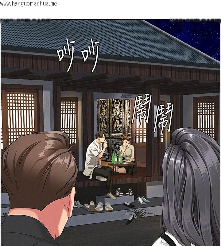 韩国漫画罪爱人妻韩漫_罪爱人妻-第2话-和小时候不一样的感觉在线免费阅读-韩国漫画-第69张图片