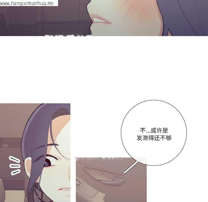 韩国漫画这都什么事儿啊？韩漫_这都什么事儿啊？-第18话在线免费阅读-韩国漫画-第34张图片
