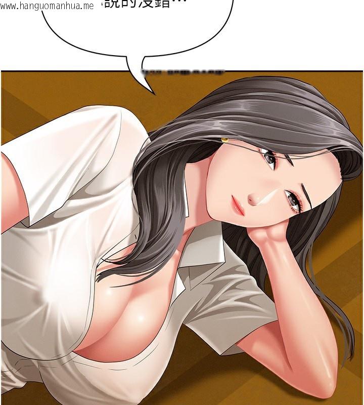 韩国漫画罪爱人妻韩漫_罪爱人妻-第2话-和小时候不一样的感觉在线免费阅读-韩国漫画-第137张图片