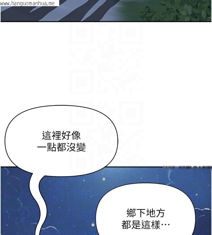 韩国漫画罪爱人妻韩漫_罪爱人妻-第2话-和小时候不一样的感觉在线免费阅读-韩国漫画-第36张图片