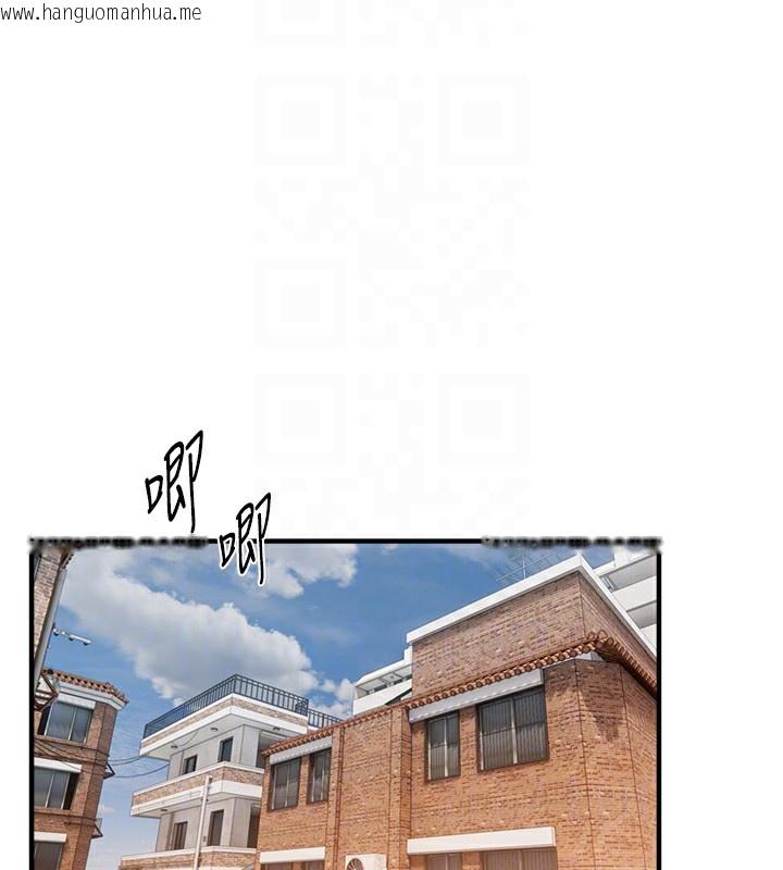 韩国漫画Beautiful-Days韩漫_Beautiful-Days-第57话-在嫩妹女大生家里…在线免费阅读-韩国漫画-第110张图片