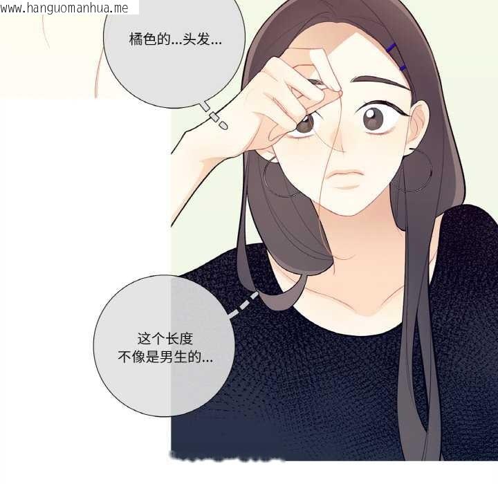 韩国漫画这都什么事儿啊？韩漫_这都什么事儿啊？-第18话在线免费阅读-韩国漫画-第47张图片