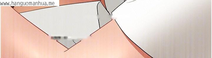 韩国漫画罪爱人妻韩漫_罪爱人妻-第6话-在侄子射之前就高潮了在线免费阅读-韩国漫画-第74张图片