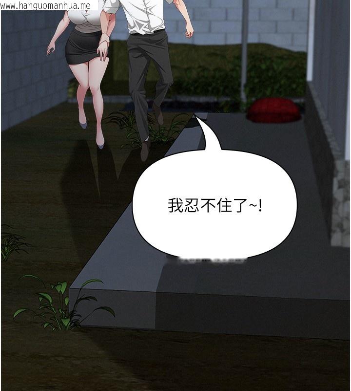 韩国漫画罪爱人妻韩漫_罪爱人妻-第3话-让婶婶帮我解决在线免费阅读-韩国漫画-第69张图片