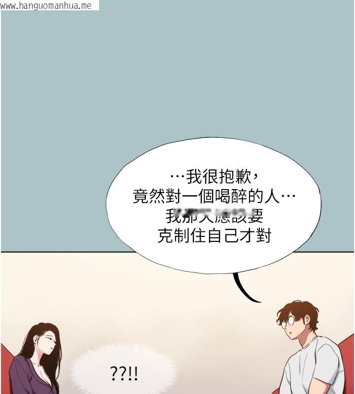 韩国漫画不要恋爱要打砲韩漫_不要恋爱要打砲-第17话-重演往事的邀约在线免费阅读-韩国漫画-第91张图片