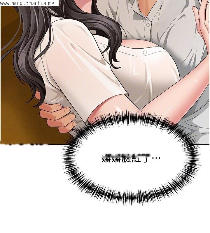 韩国漫画罪爱人妻韩漫_罪爱人妻-第3话-让婶婶帮我解决在线免费阅读-韩国漫画-第24张图片