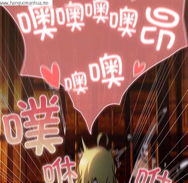 韩国漫画男人稀缺的异世界韩漫_男人稀缺的异世界-第9话在线免费阅读-韩国漫画-第171张图片