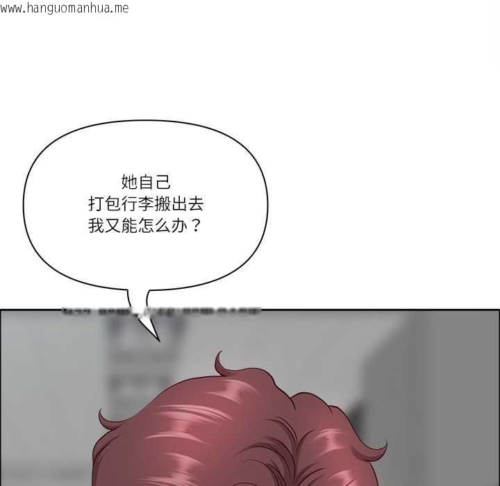 韩国漫画最强男人韩漫_最强男人-第47话在线免费阅读-韩国漫画-第73张图片