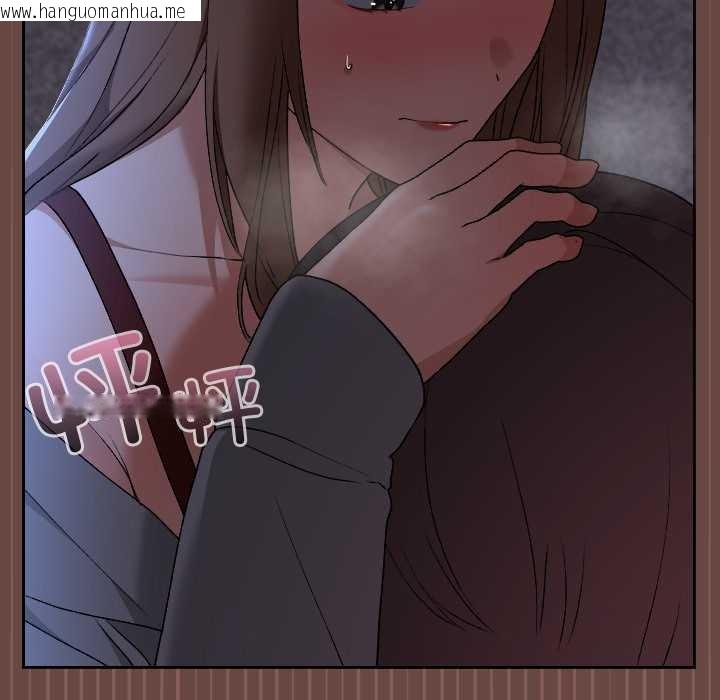 韩国漫画校花的双面生活韩漫_校花的双面生活-第13话在线免费阅读-韩国漫画-第100张图片