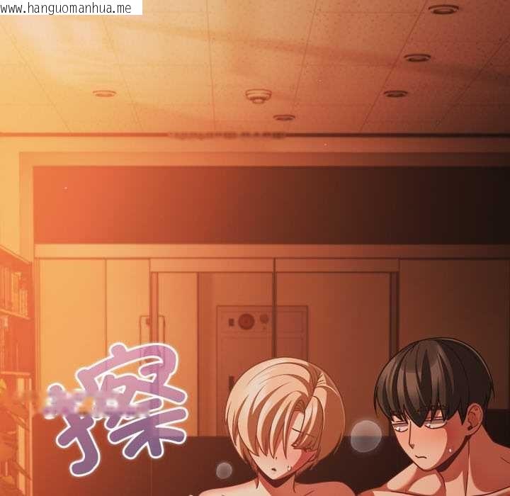 韩国漫画幸福来得太突然韩漫_幸福来得太突然-第47话在线免费阅读-韩国漫画-第145张图片