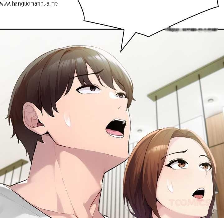 韩国漫画夫妇游戏韩漫_夫妇游戏-第51话在线免费阅读-韩国漫画-第117张图片